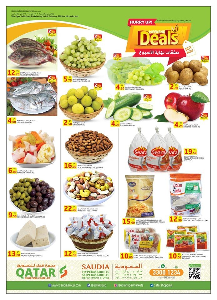 Saudia Hypermarket Qatar Weekend Surprise Deals