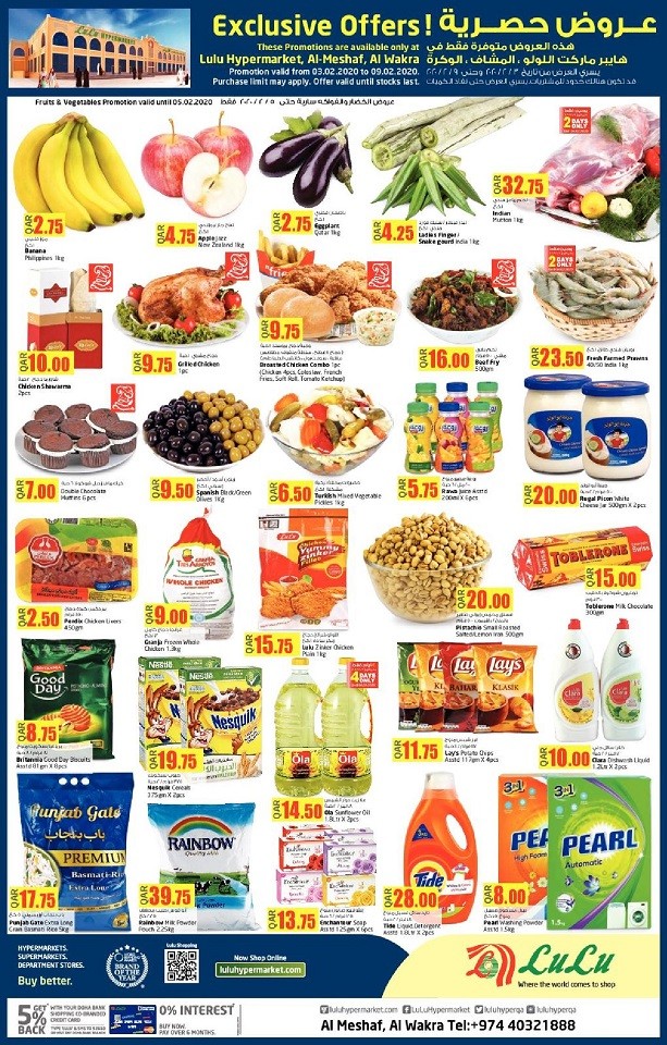 Lulu Al Wakra Exclusive Offers