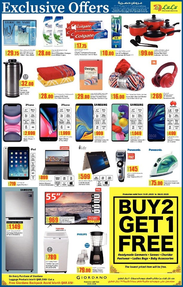 Lulu Al Wakra Exclusive Offers