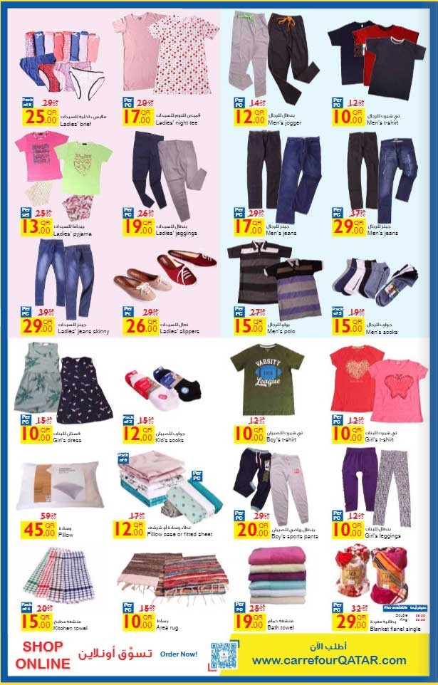 Carrefour Weekend Super Offers