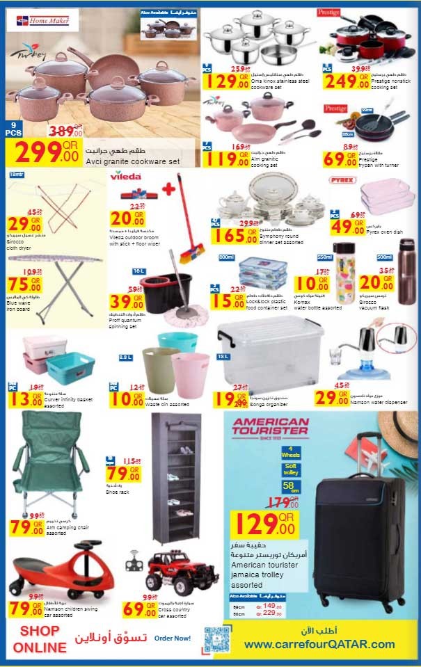 Carrefour Weekend Super Offers