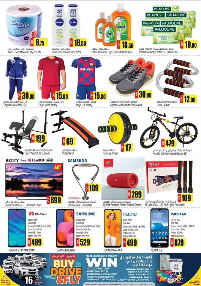 Grand Hypermarket Special Promotions