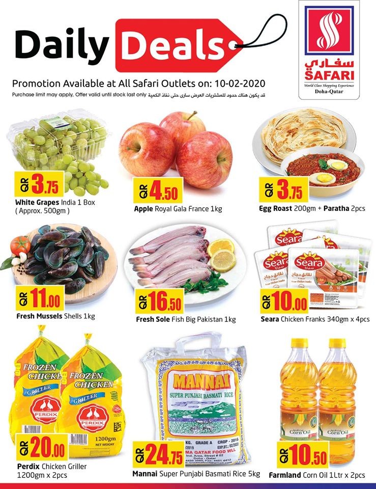 Safari Hypermarket Deal Of The Day 10 February 2020