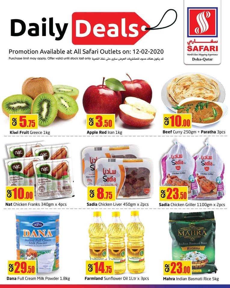 Safari Hypermarket Deal Of The Day 12 February 2020