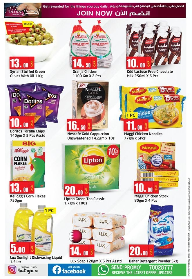 Rawabi Hypermarket Qatar Weekend Special Offers