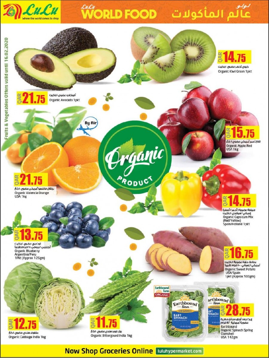 Lulu Hypermarket World Food Offers