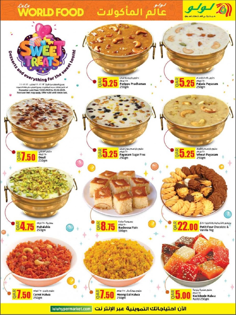 Lulu Hypermarket World Food Offers