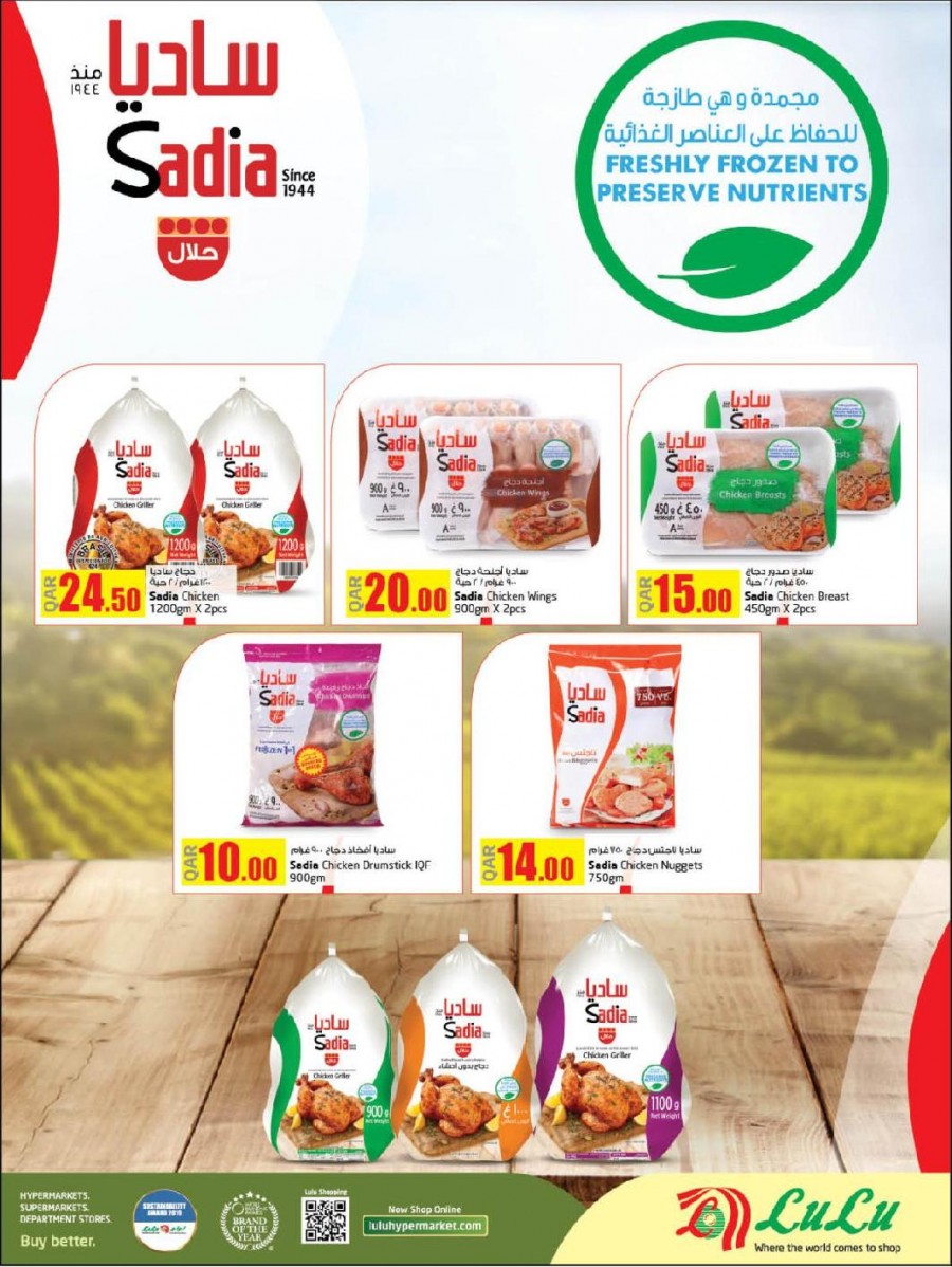 Lulu Hypermarket World Food Offers