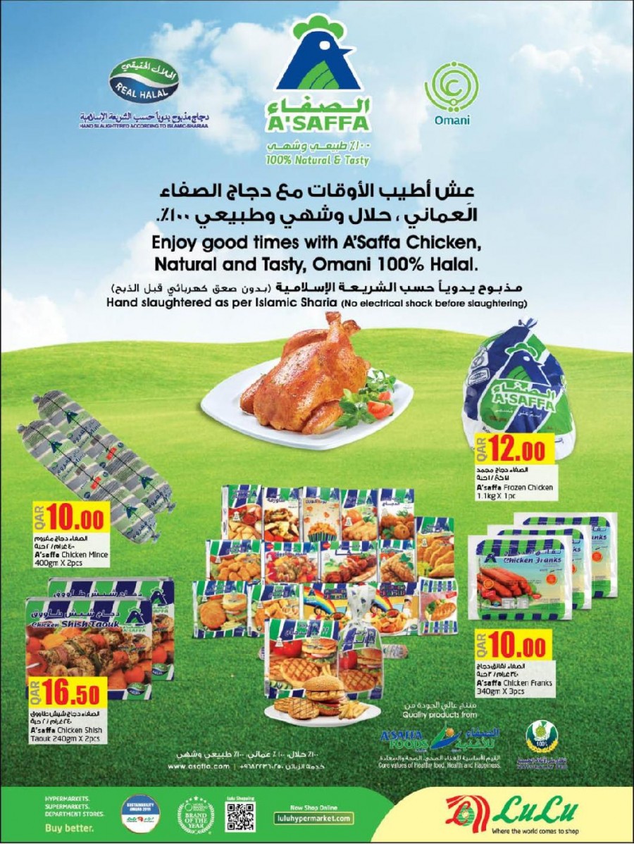 Lulu Hypermarket World Food Offers