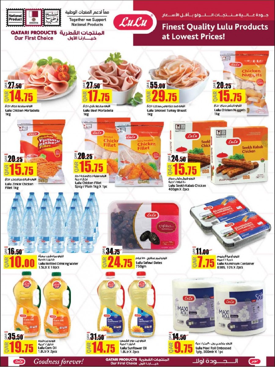 Lulu Hypermarket World Food Offers