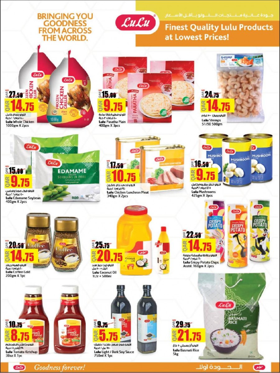 Lulu Hypermarket World Food Offers