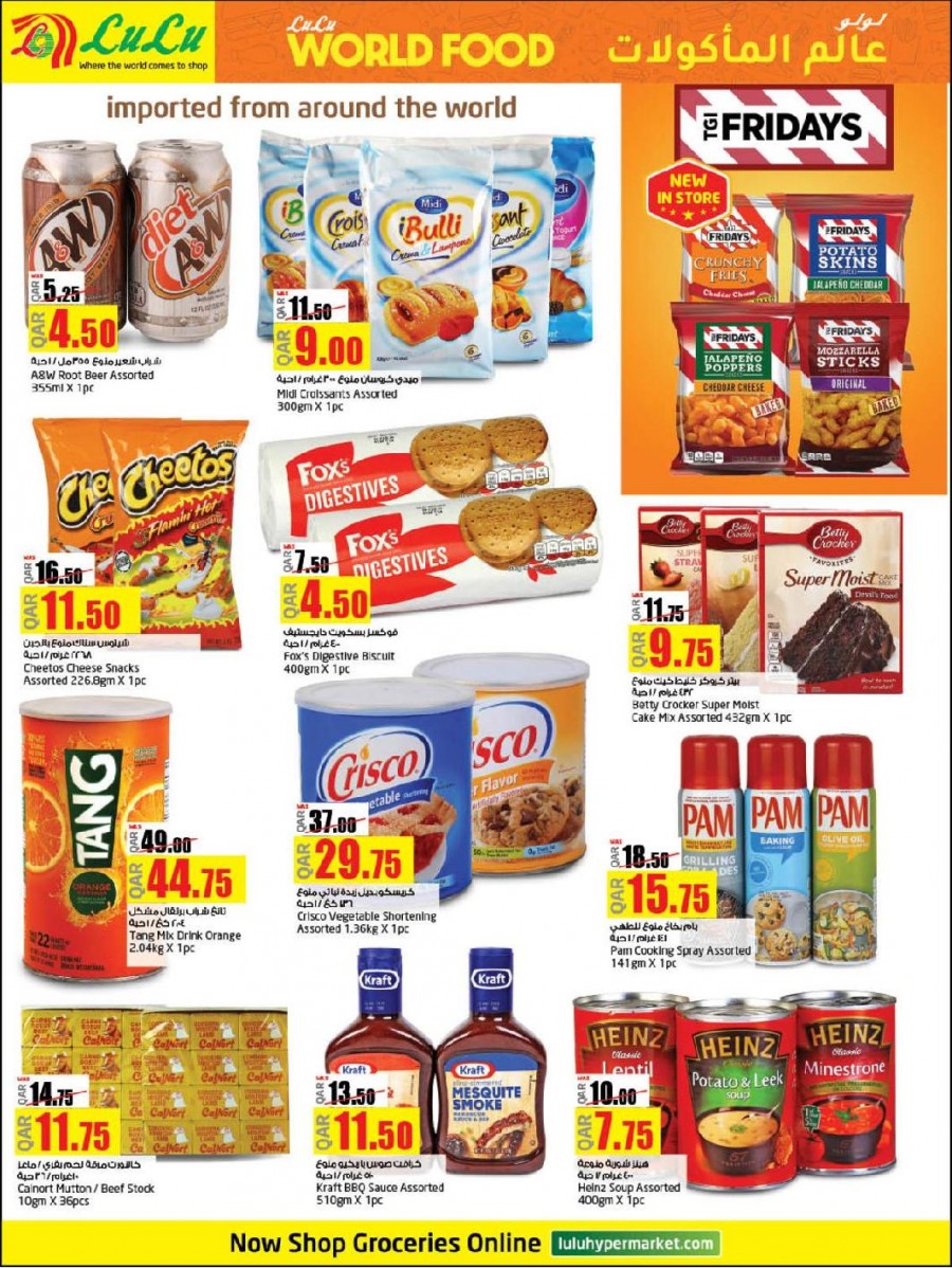 Lulu Hypermarket World Food Offers