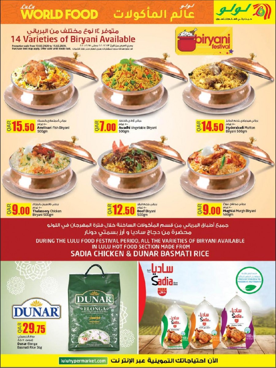 Lulu Hypermarket World Food Offers