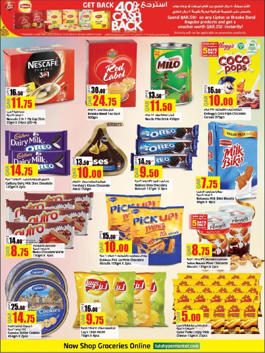 Lulu Hypermarket World Food Offers