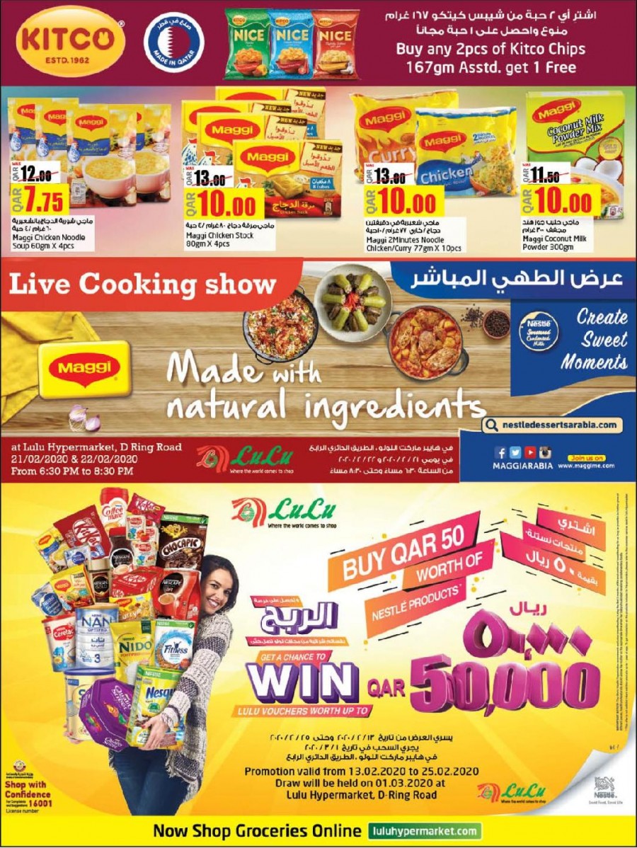 Lulu Hypermarket World Food Offers