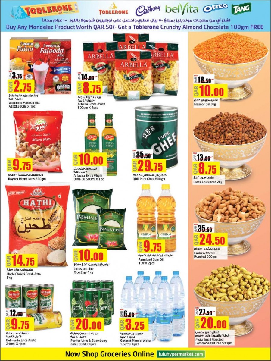 Lulu Hypermarket World Food Offers