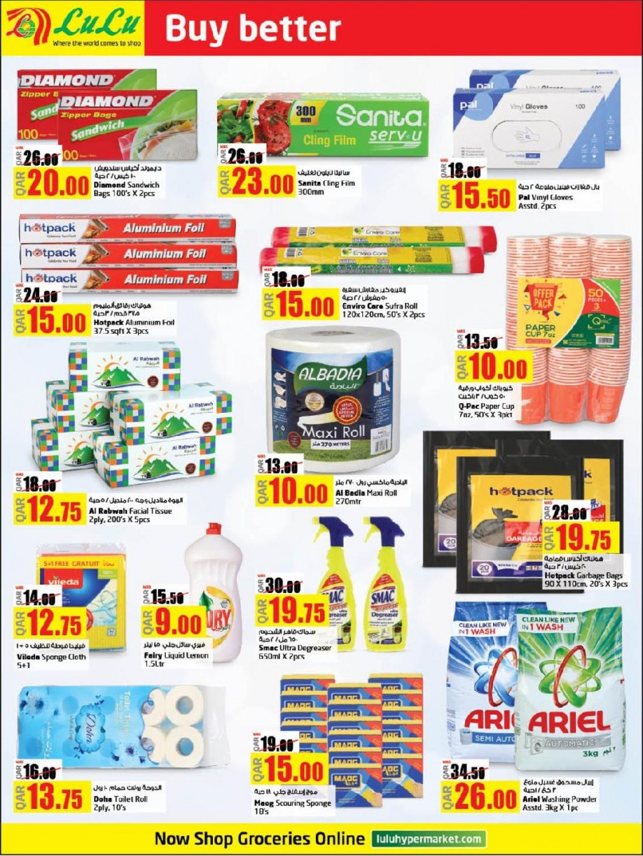 Lulu Hypermarket World Food Offers