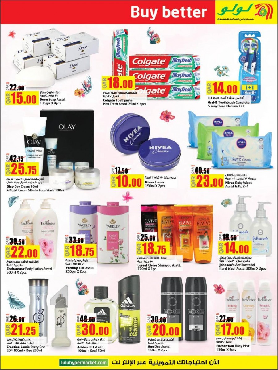 Lulu Hypermarket World Food Offers