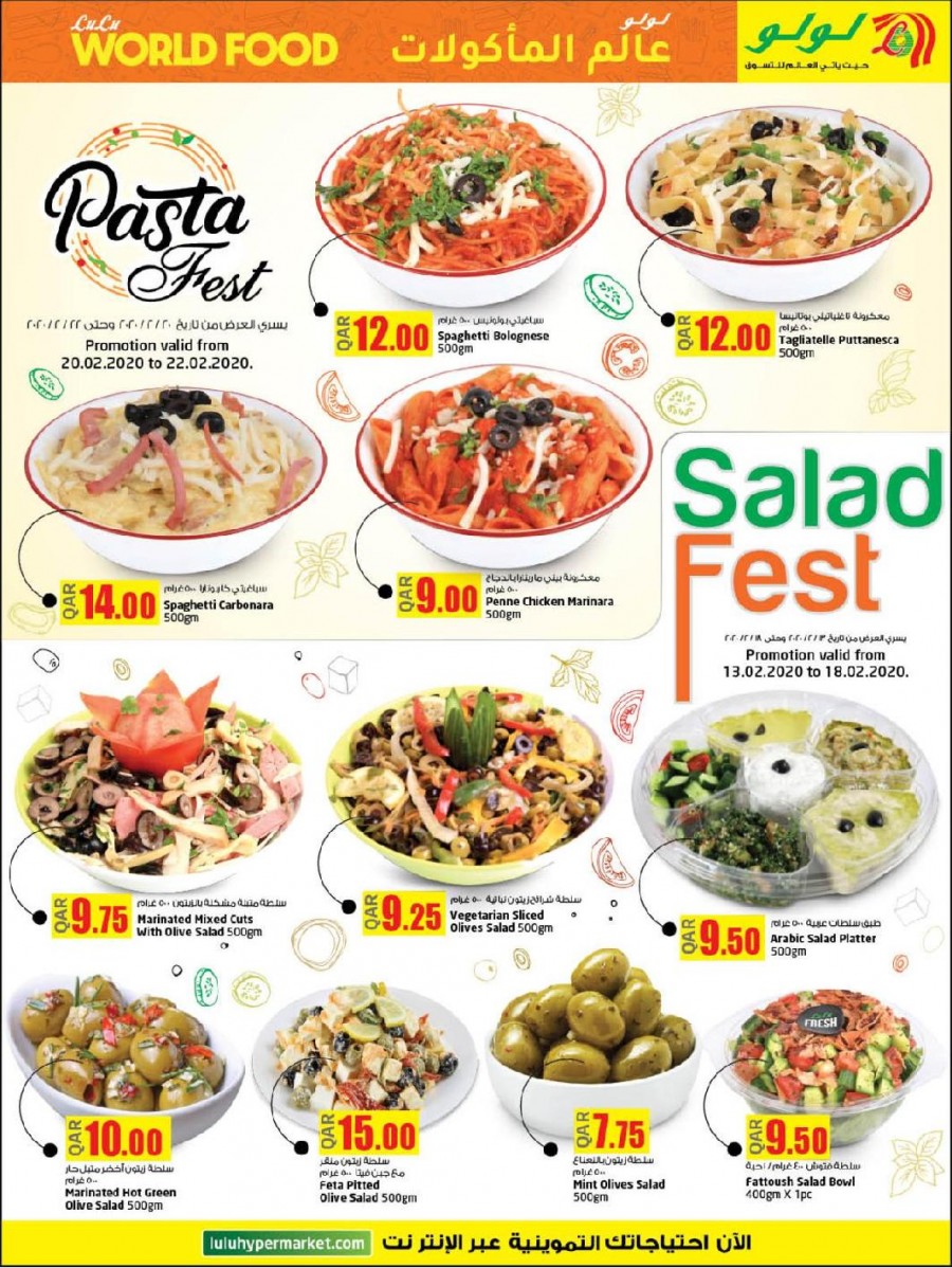 Lulu Hypermarket World Food Offers