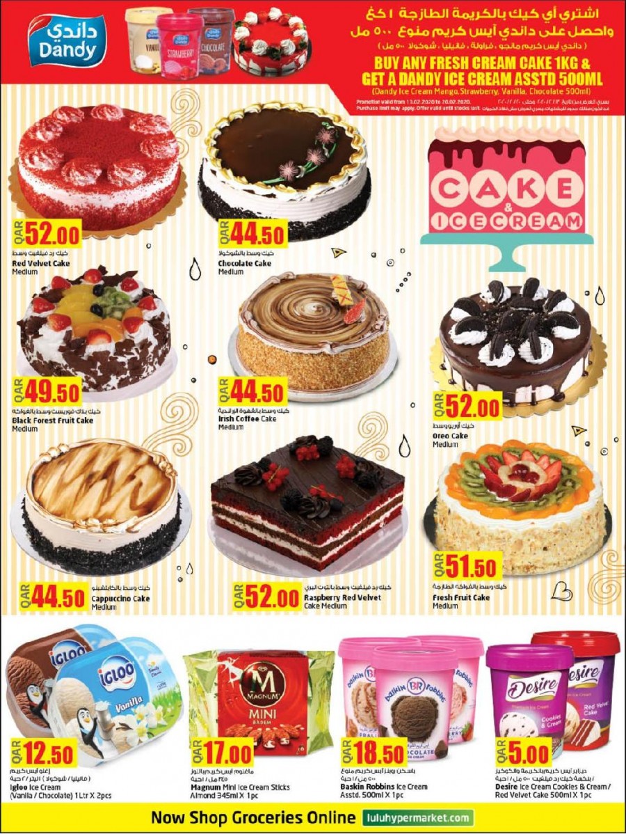 Lulu Hypermarket World Food Offers