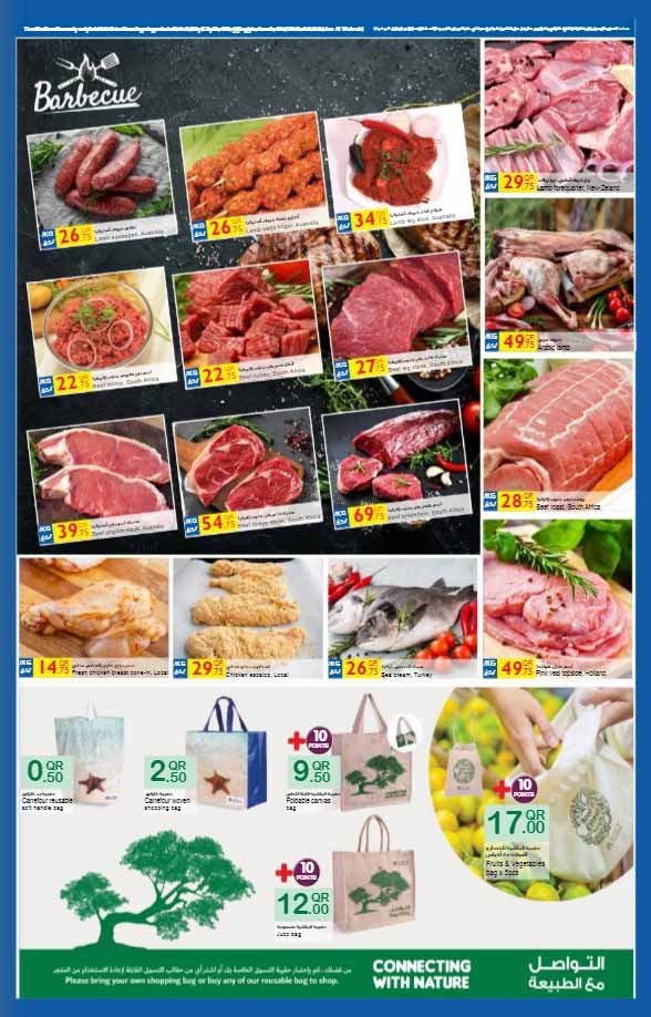 Carrefour Hypermarket Shopping Offers