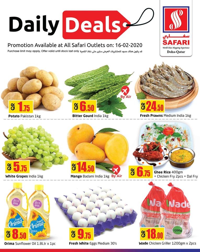 Safari Hypermarket Deal Of The Day 16 February 2020