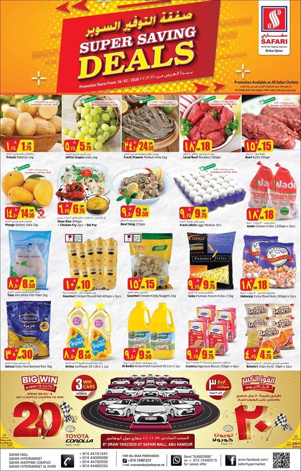 Safari Hypermarket Super Saving Deals