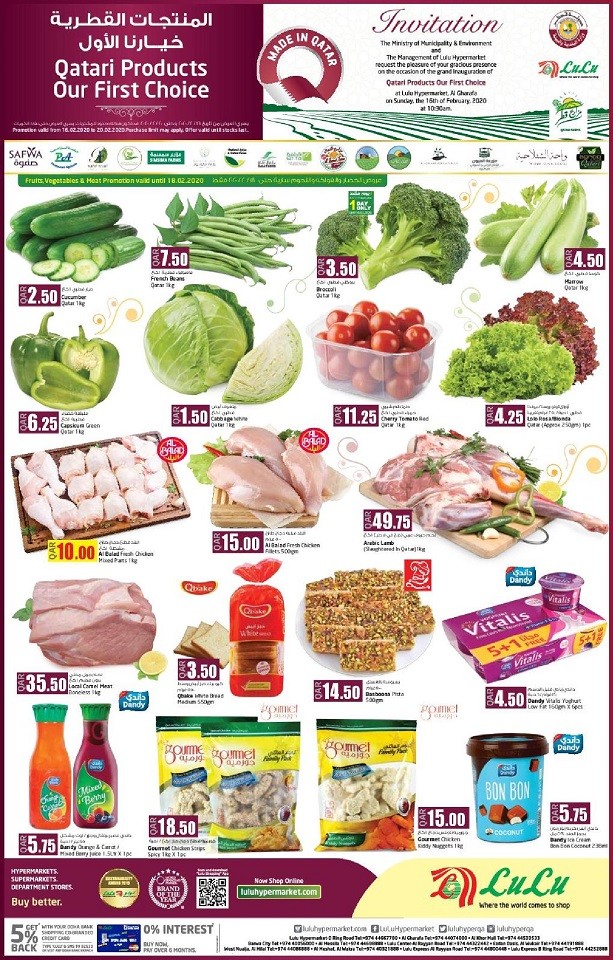 Lulu Hypermarket Qatari Products Offers