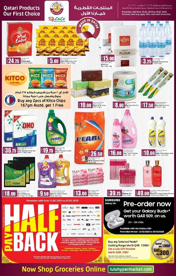 Lulu Hypermarket Qatari Products Offers