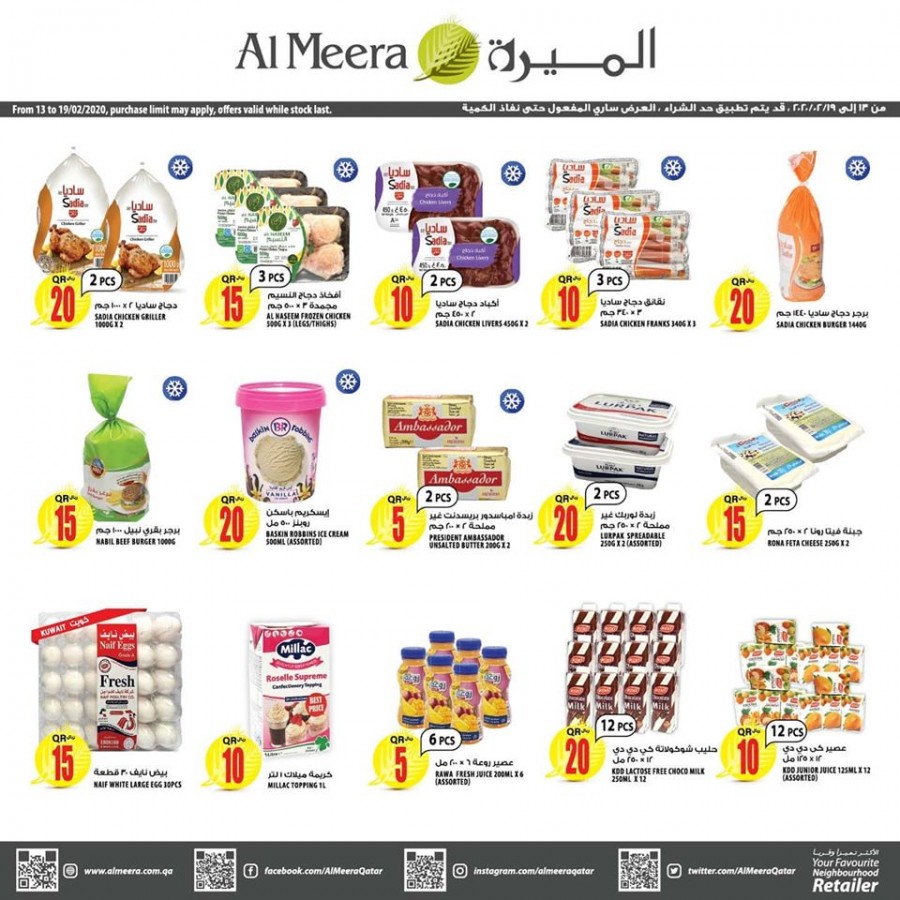 Al Meera Super Weekly Offers
