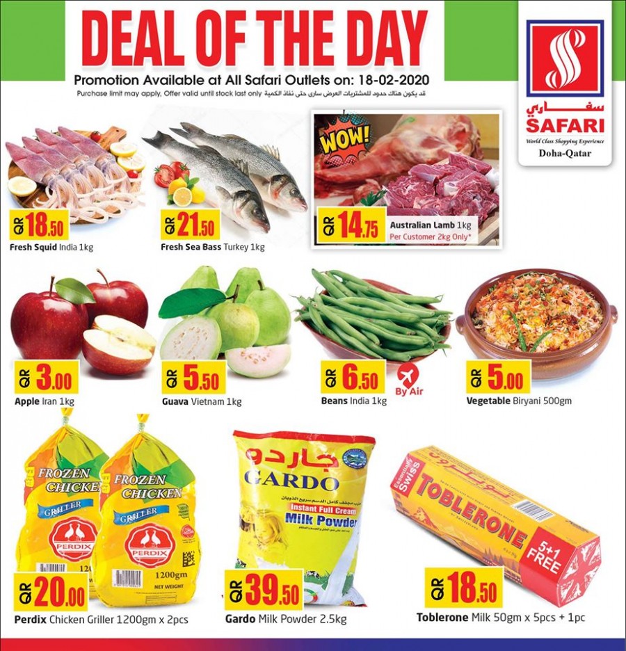 Safari Hypermarket Deal Of The Day 18 February 2020