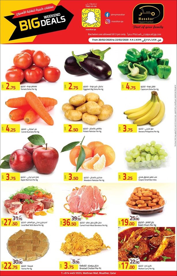 Masskar Hypermarket Weekend Big Deals