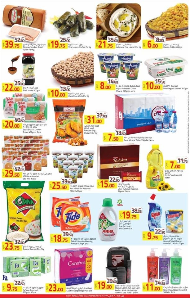 Masskar Hypermarket Weekend Big Deals