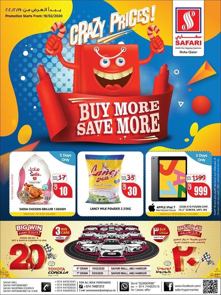 Safari Hypermarket Buy More Save More Offers