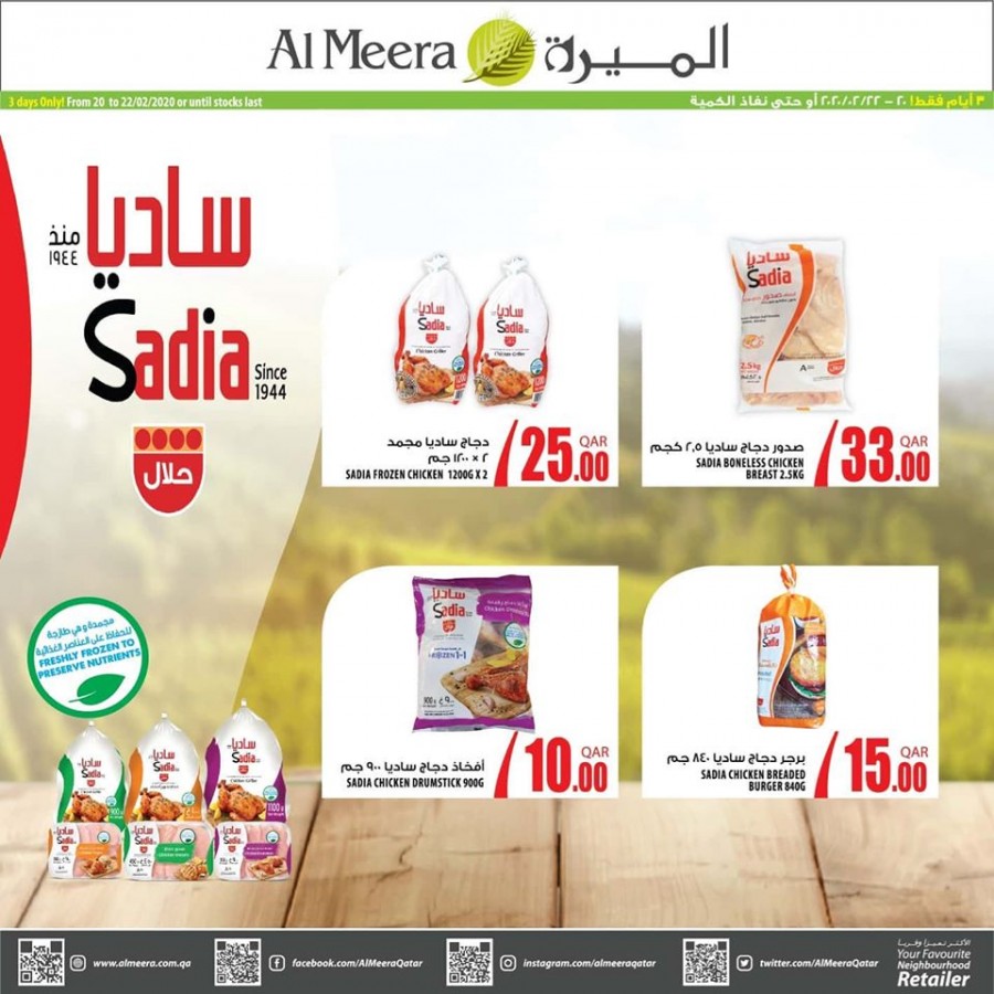 Al Meera 3 Days Only Weekly Offers