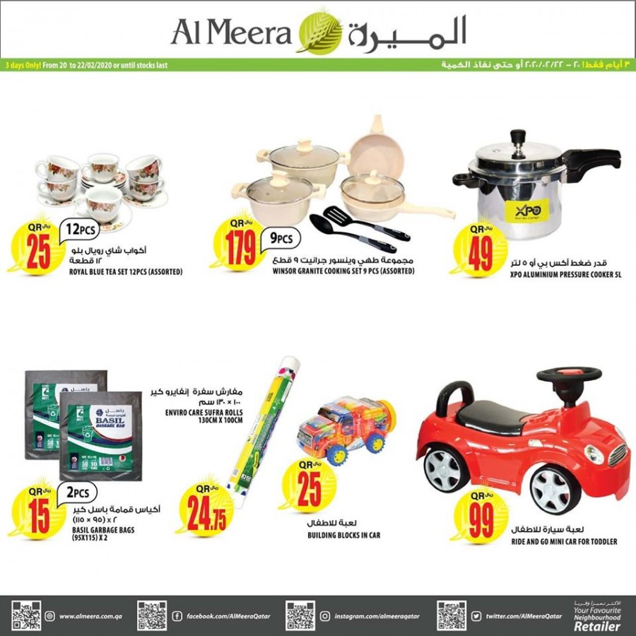 Al Meera 3 Days Only Weekly Offers