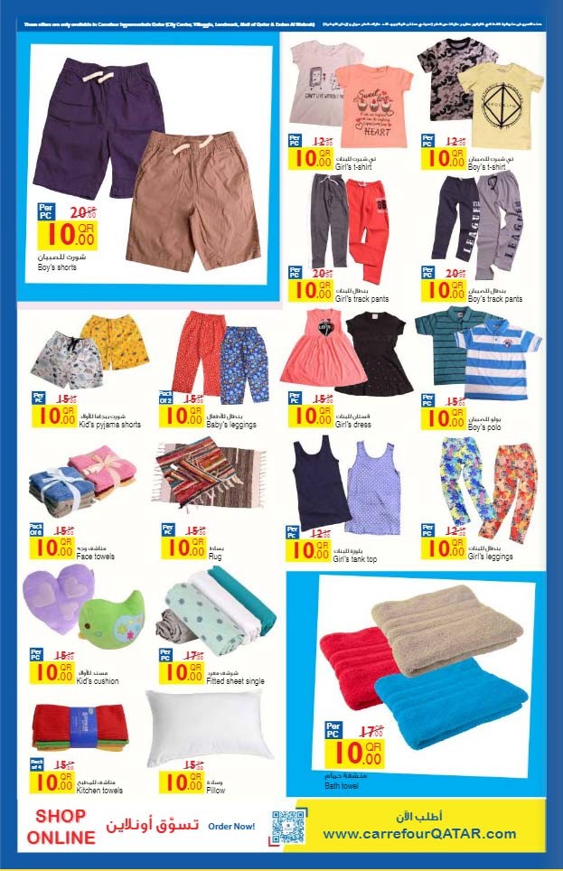Carrefour Hypermarket Great Savings Offers
