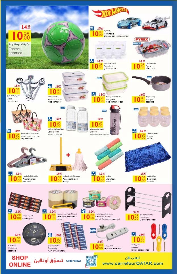 Carrefour Hypermarket Great Savings Offers