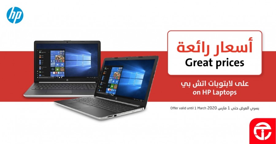 Jarir Bookstore Great Prices Offers