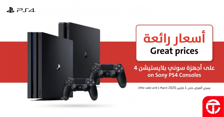 Jarir Bookstore Great Prices Offers