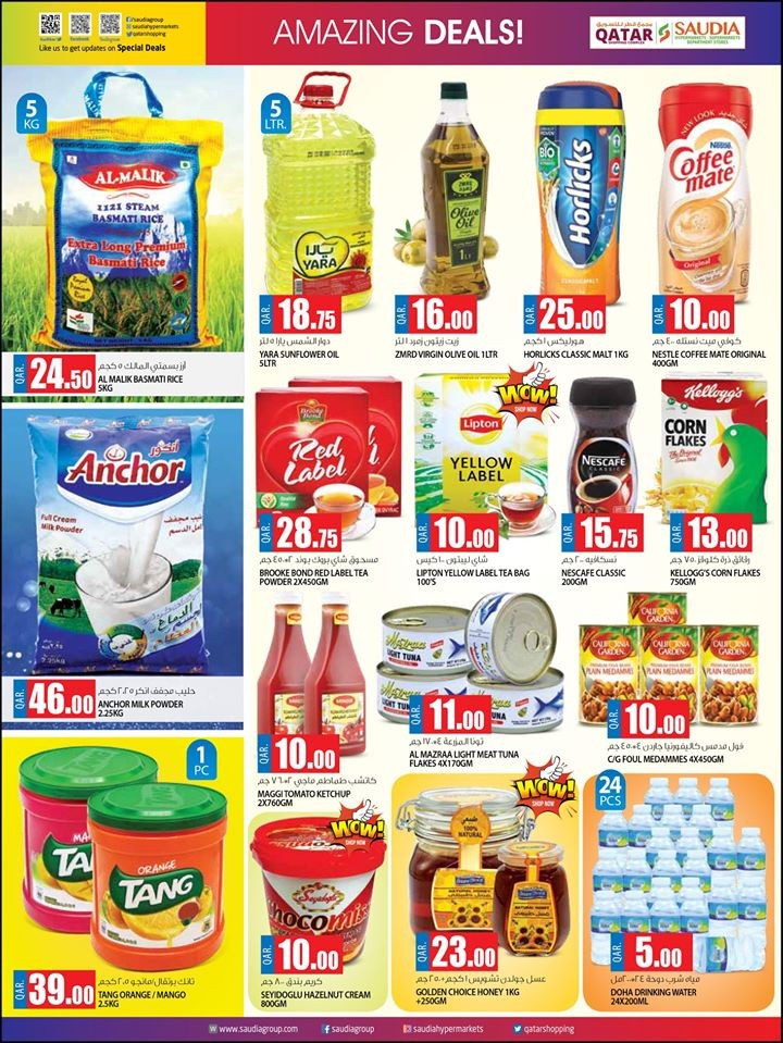 Saudia Hypermarket Amazing Deals