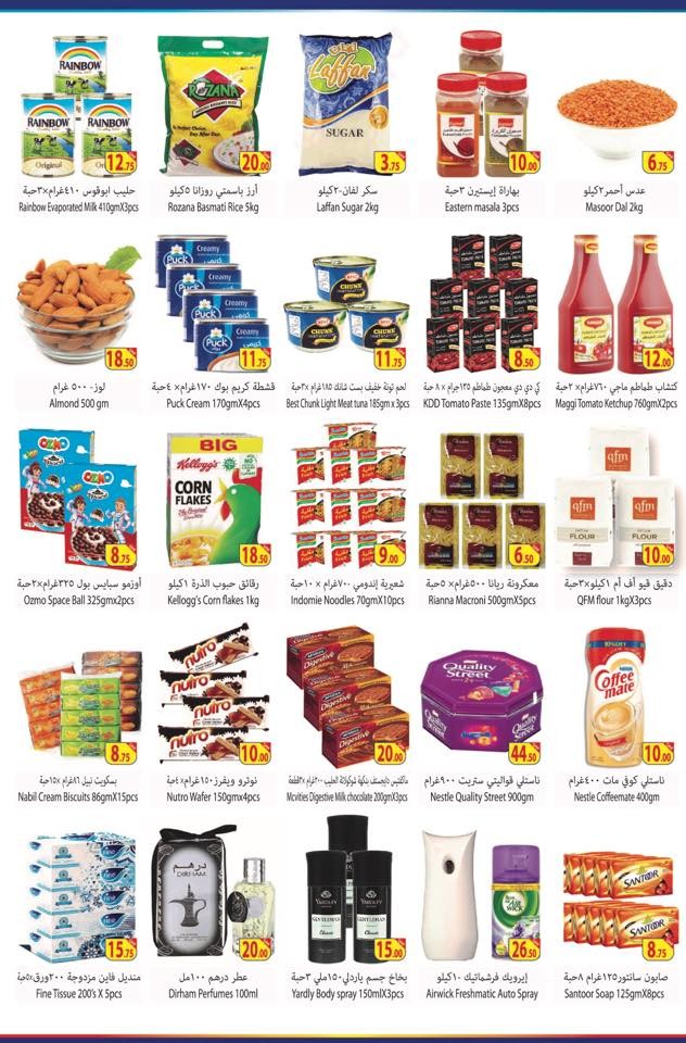 Dana Hypermarket Weekend Fantastic Offers