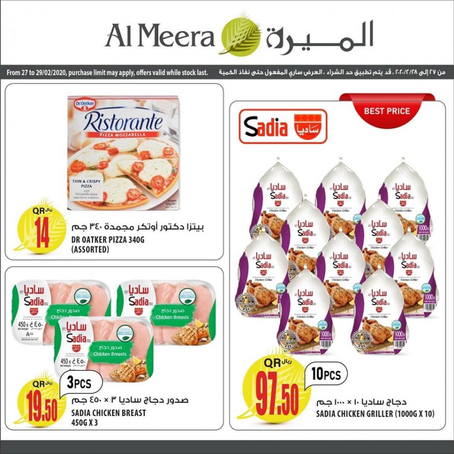Al Meera Big Weekend Shopping Offers