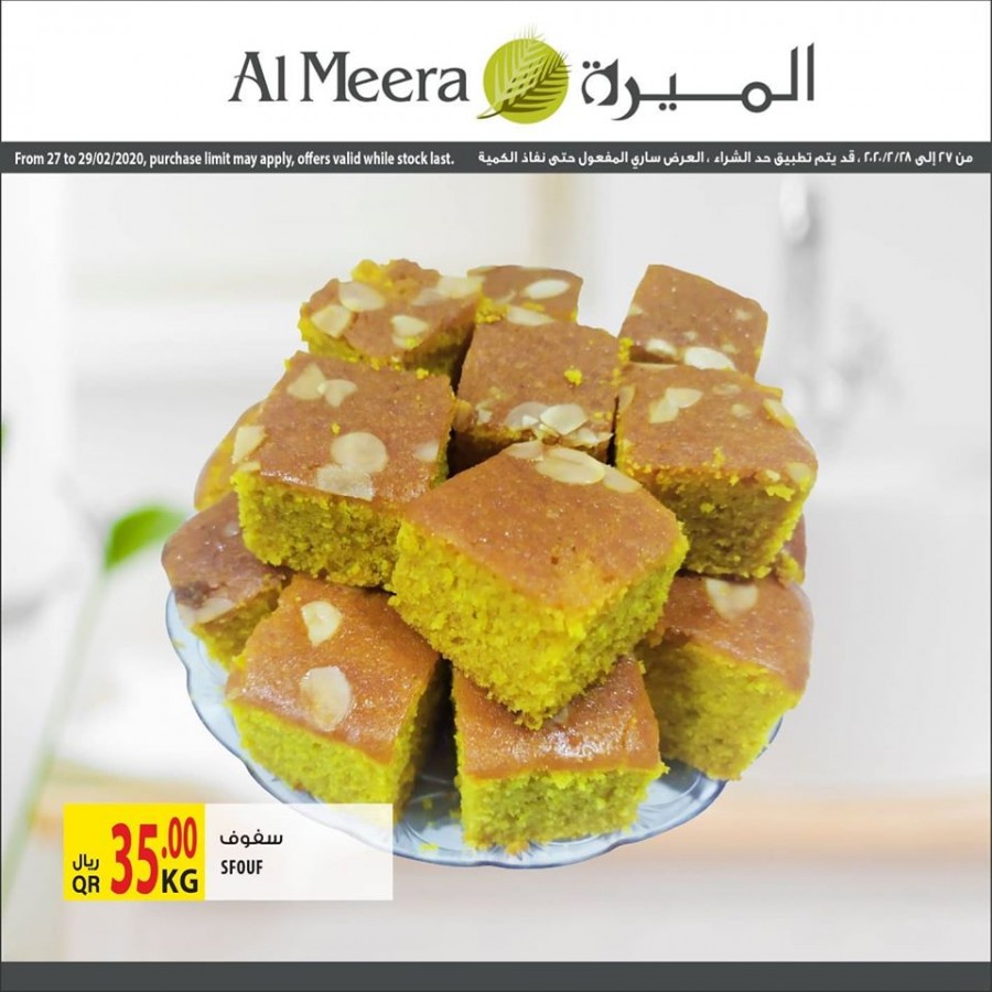 Al Meera Big Weekend Shopping Offers