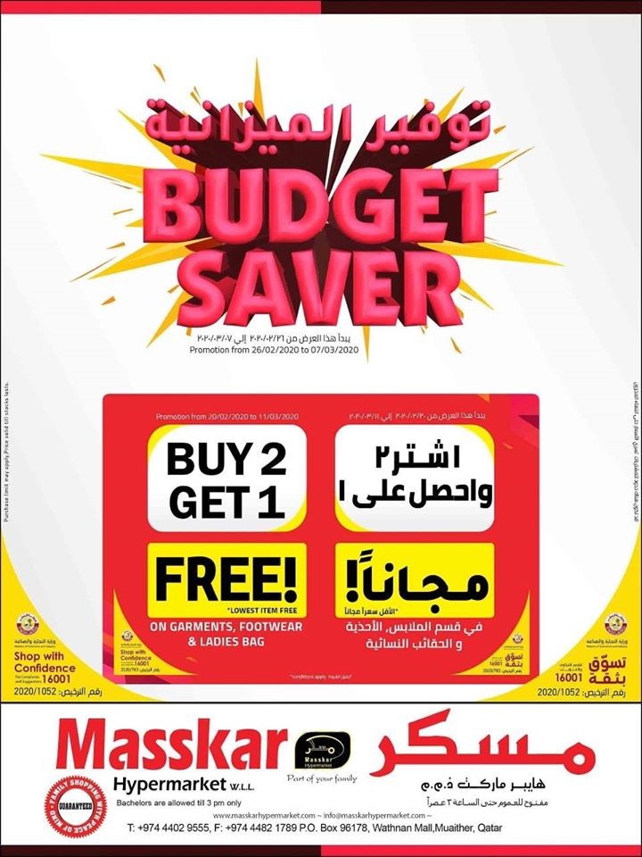 Masskar Hypermarket Budget Saver Offers