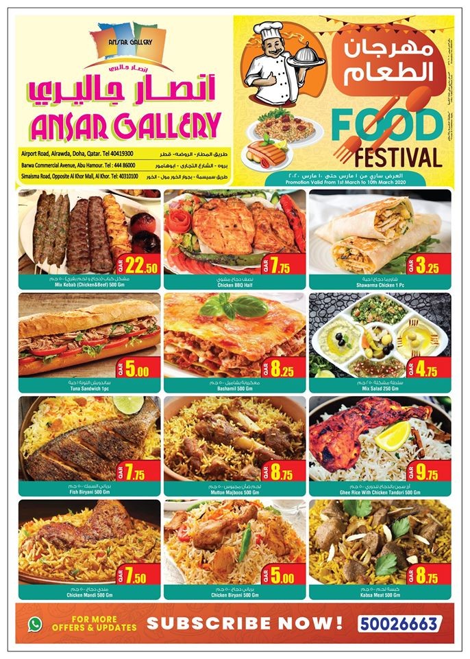Ansar Gallery Food Festival Offers