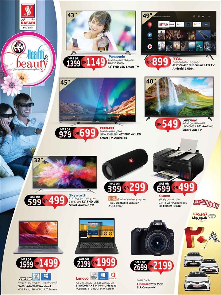 Safari Hypermarket Health & Beauty Offers