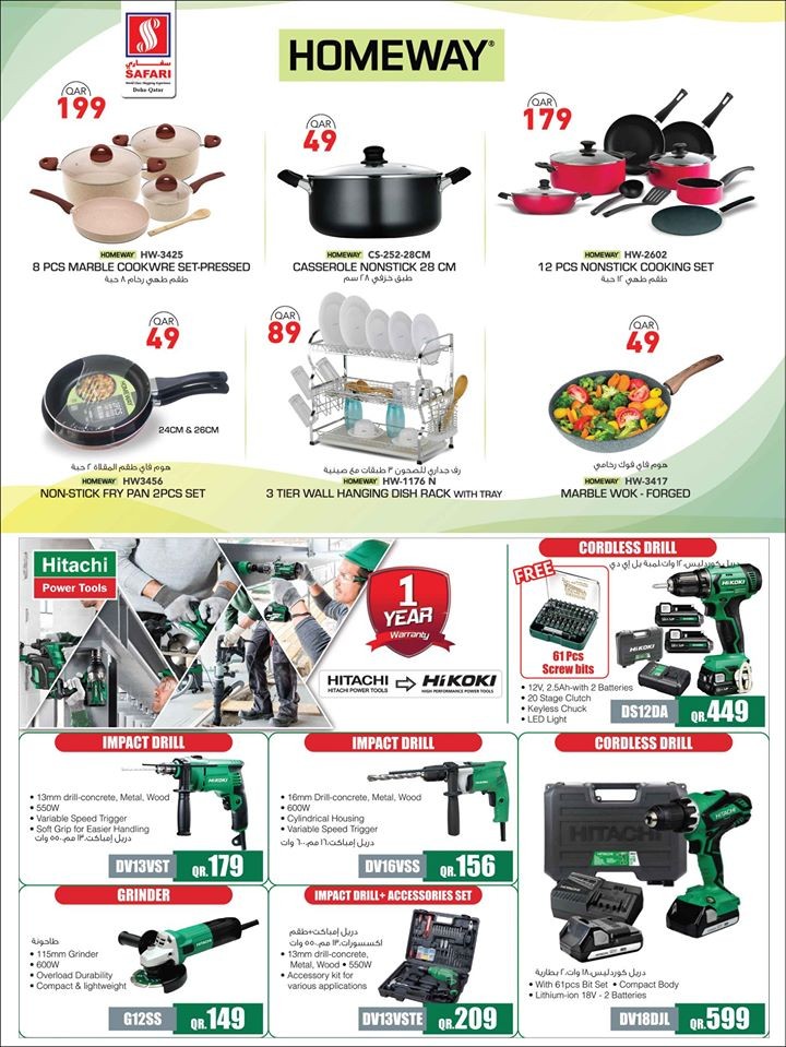 Safari Hypermarket Health & Beauty Offers