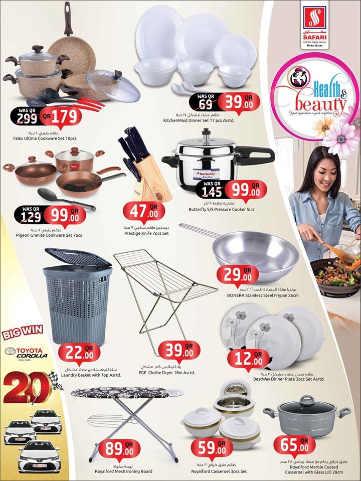 Safari Hypermarket Health & Beauty Offers