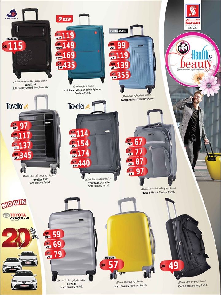 Safari Hypermarket Health & Beauty Offers